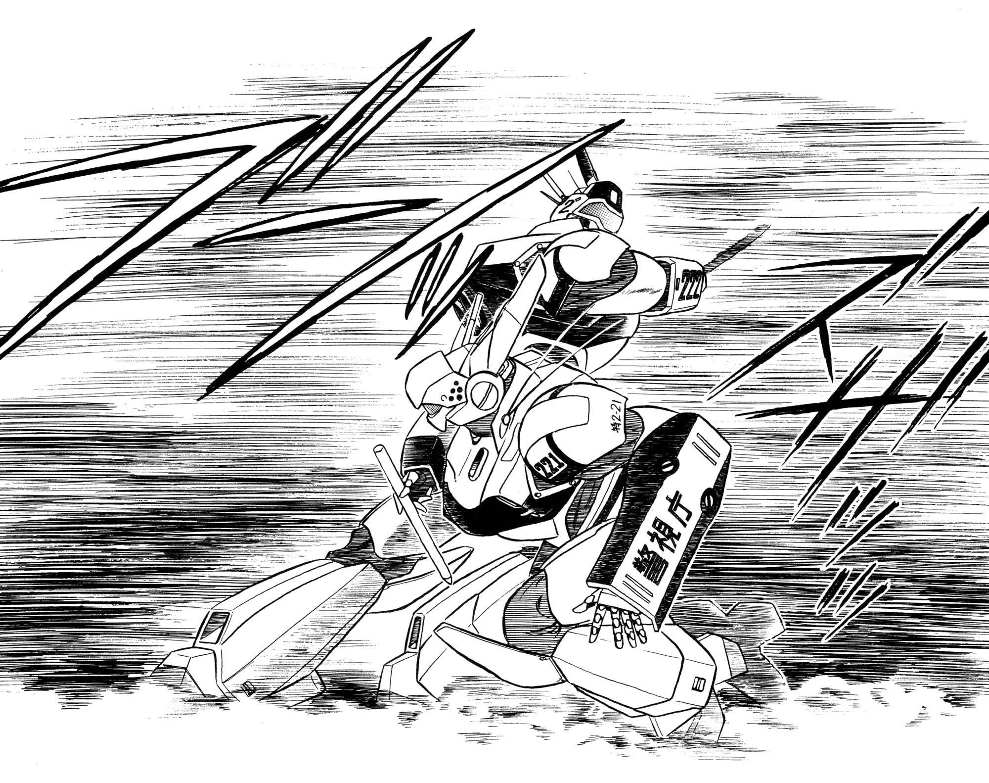 Kidou Keisatsu Patlabor Chapter 3.4-5 page 3 - Vol.3 Chapter 4.05: Game Maker: Part 5