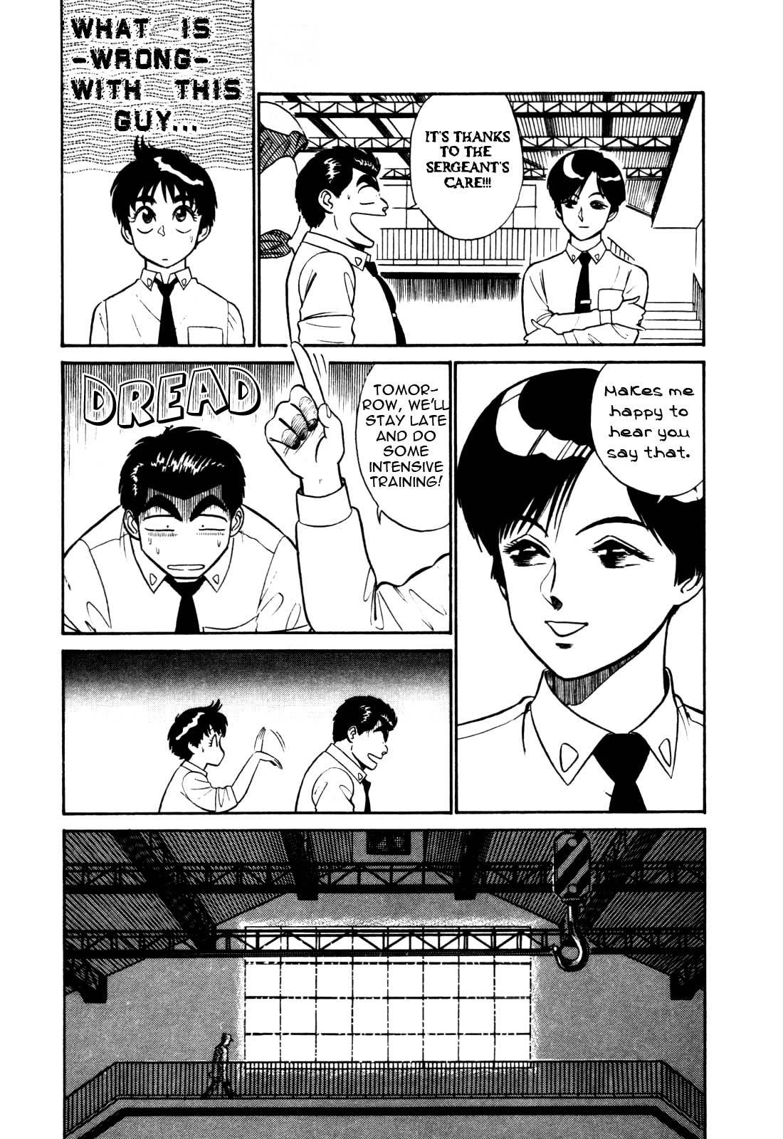 Kidou Keisatsu Patlabor Chapter 3.4-5 page 8 - Vol.3 Chapter 4.05: Game Maker: Part 5