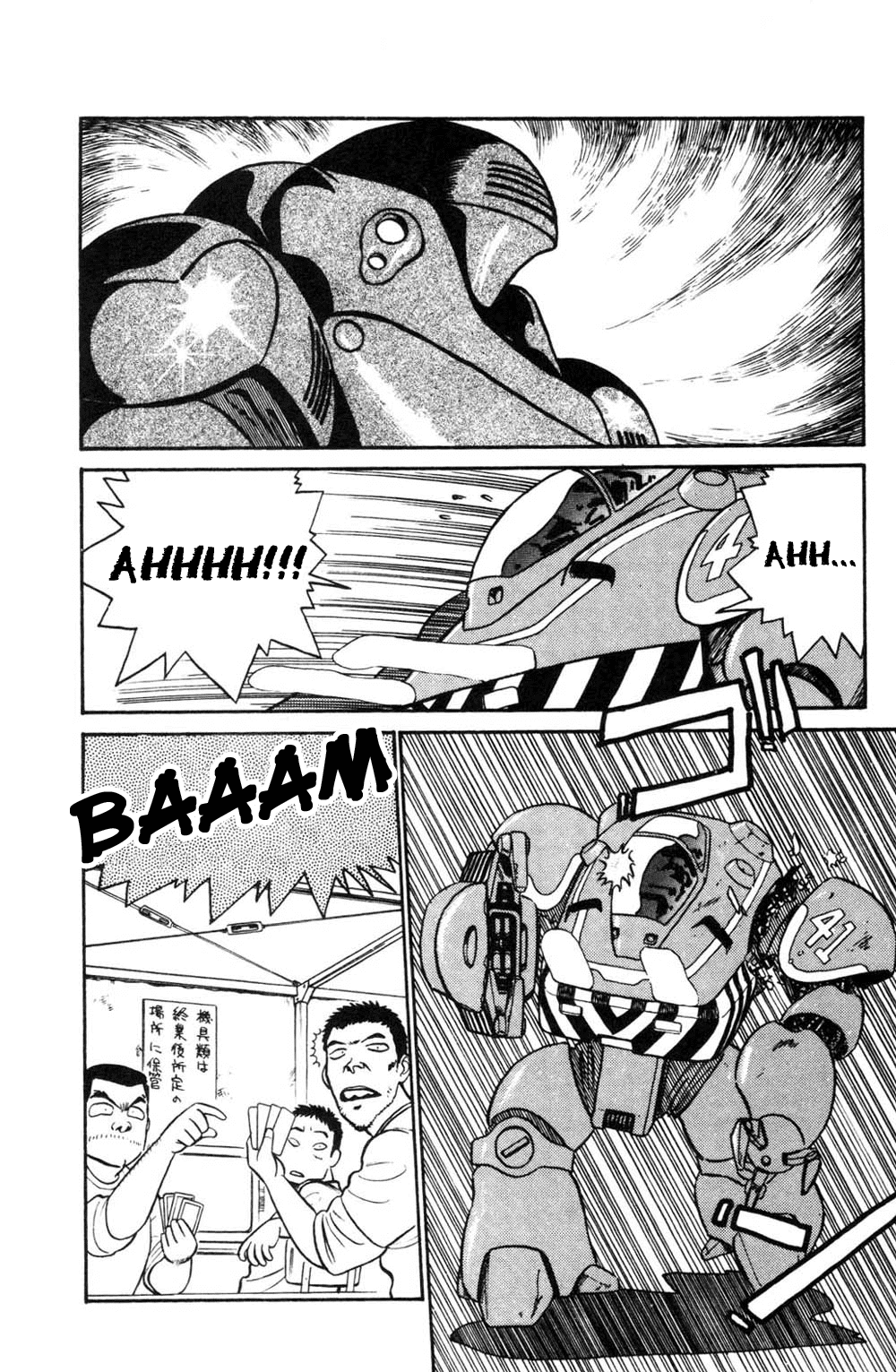 Kidou Keisatsu Patlabor Chapter 3.4-6 page 17 - Vol.3 Chapter 4.06: Game Maker: Part 6