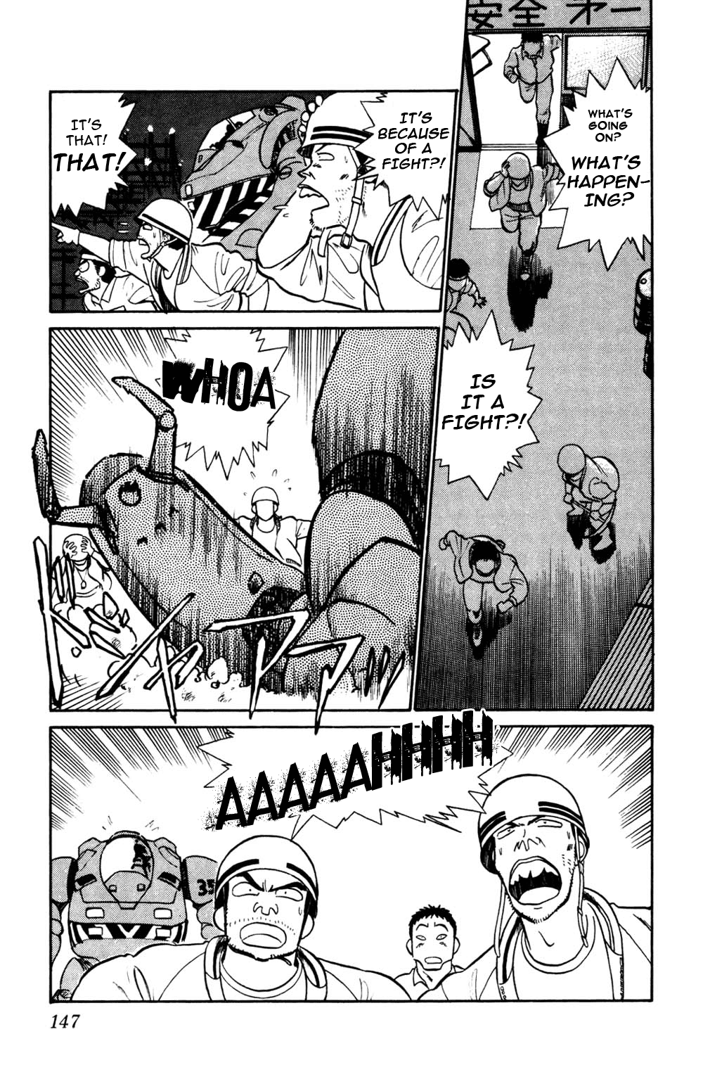 Kidou Keisatsu Patlabor Chapter 3.4-6 page 18 - Vol.3 Chapter 4.06: Game Maker: Part 6