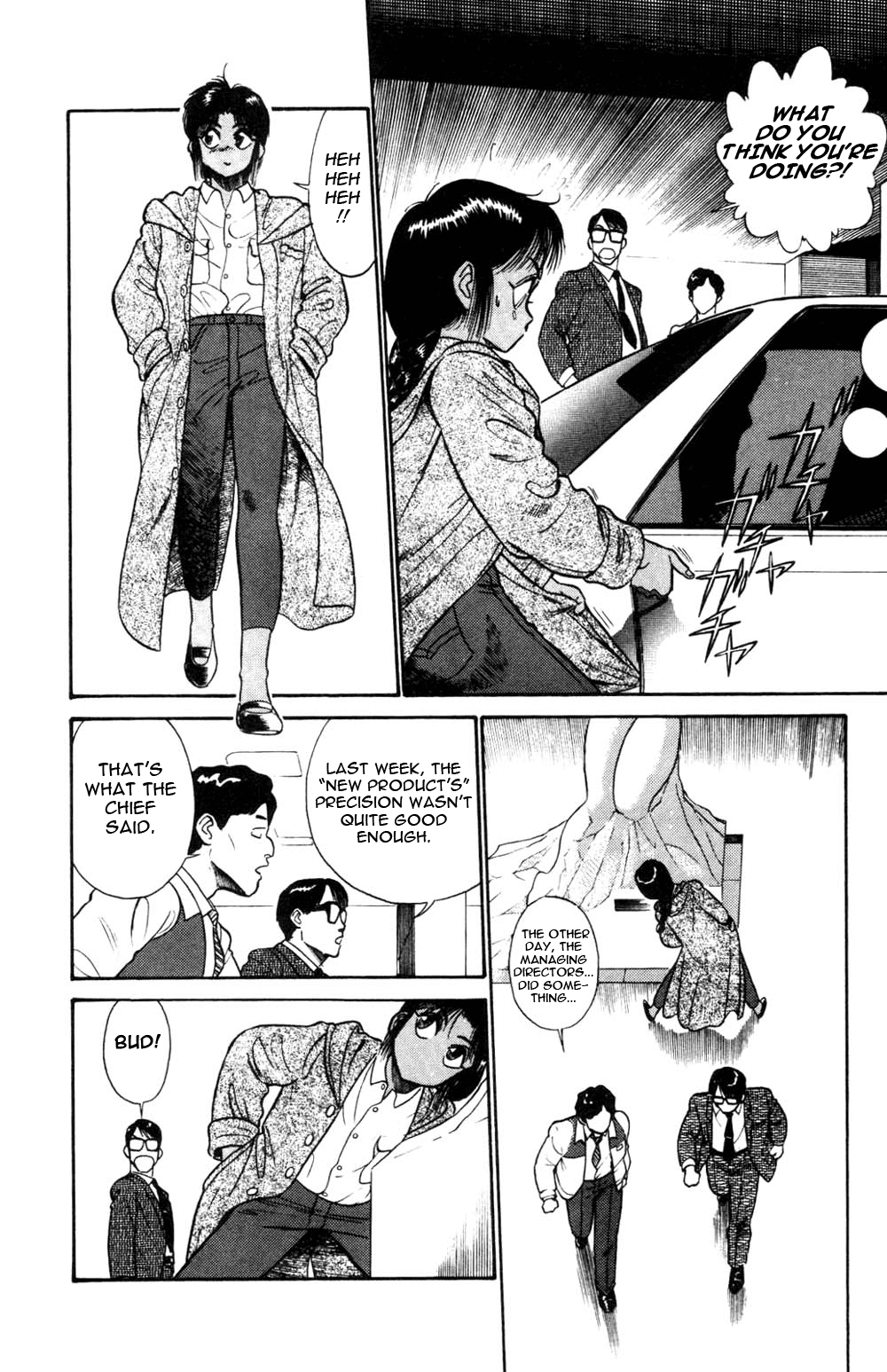 Kidou Keisatsu Patlabor Chapter 3.4-6 page 5 - Vol.3 Chapter 4.06: Game Maker: Part 6