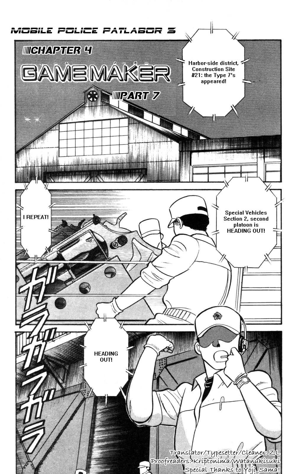 Kidou Keisatsu Patlabor Chapter 3.4-7 page 1 - Vol.3 Chapter 4.07: Game Maker: Part 7