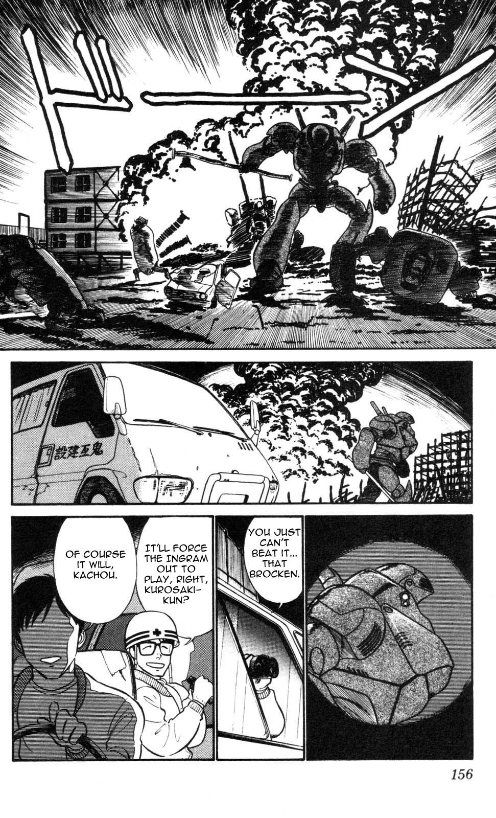 Kidou Keisatsu Patlabor Chapter 3.4-7 page 8 - Vol.3 Chapter 4.07: Game Maker: Part 7