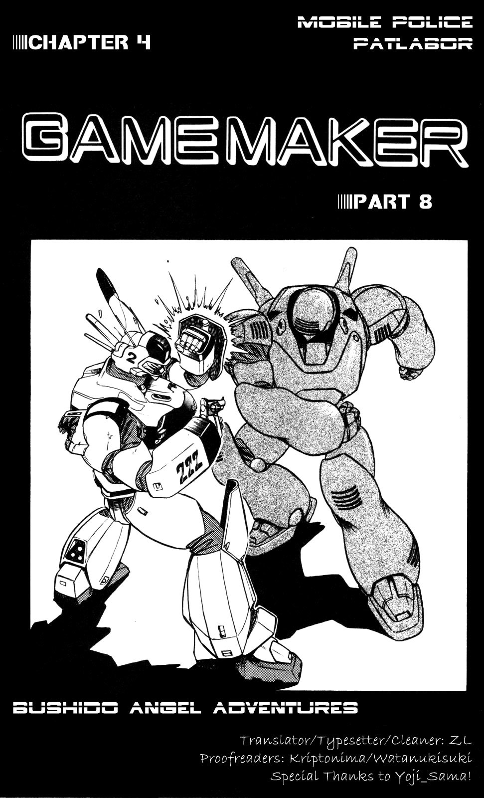 Kidou Keisatsu Patlabor Chapter 3.4-8 page 1 - Vol.3 Chapter 4.08: Game Maker: Part 8