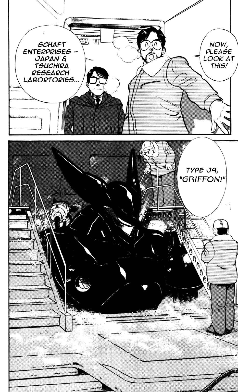 Kidou Keisatsu Patlabor Chapter 3.4-8 page 16 - Vol.3 Chapter 4.08: Game Maker: Part 8