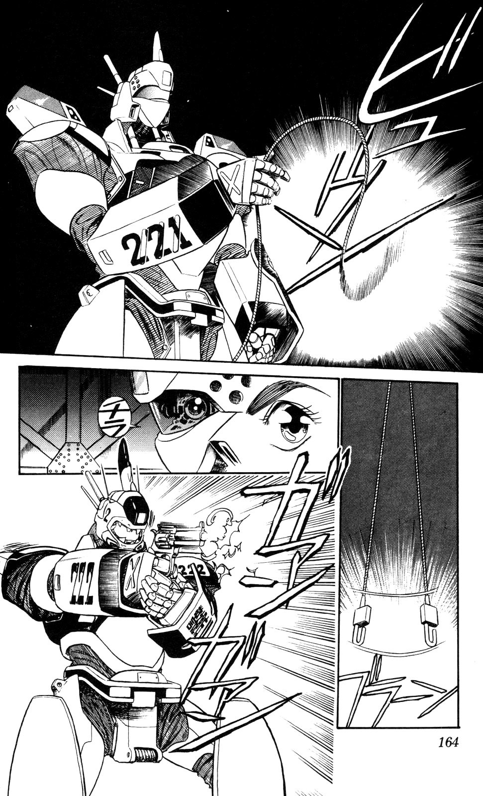 Kidou Keisatsu Patlabor Chapter 3.4-8 page 2 - Vol.3 Chapter 4.08: Game Maker: Part 8