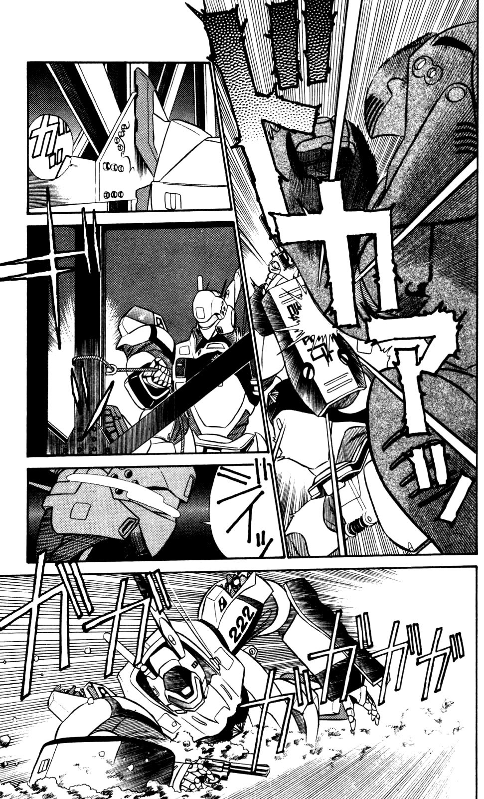 Kidou Keisatsu Patlabor Chapter 3.4-8 page 3 - Vol.3 Chapter 4.08: Game Maker: Part 8