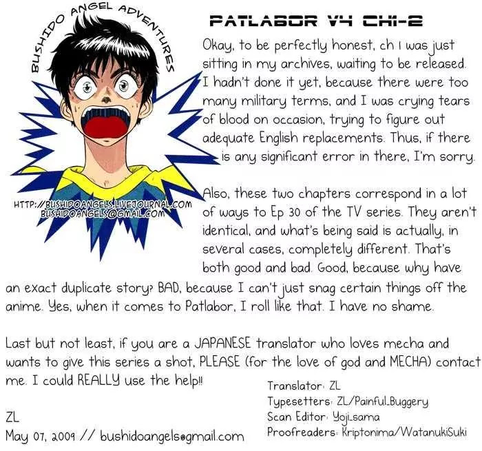 Kidou Keisatsu Patlabor Chapter 4.5-1 page 1 - Vol.4 Chapter 5.1: Out of Standard [part 1 & 2]