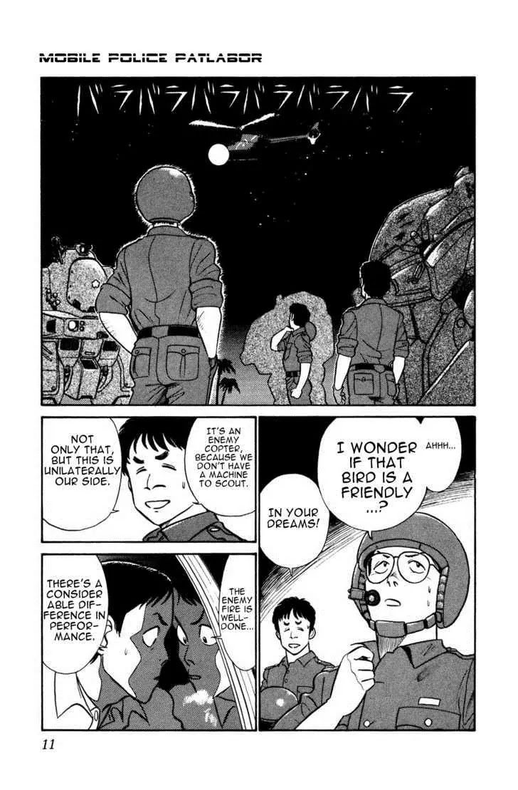 Kidou Keisatsu Patlabor Chapter 4.5-1 page 11 - Vol.4 Chapter 5.1: Out of Standard [part 1 & 2]