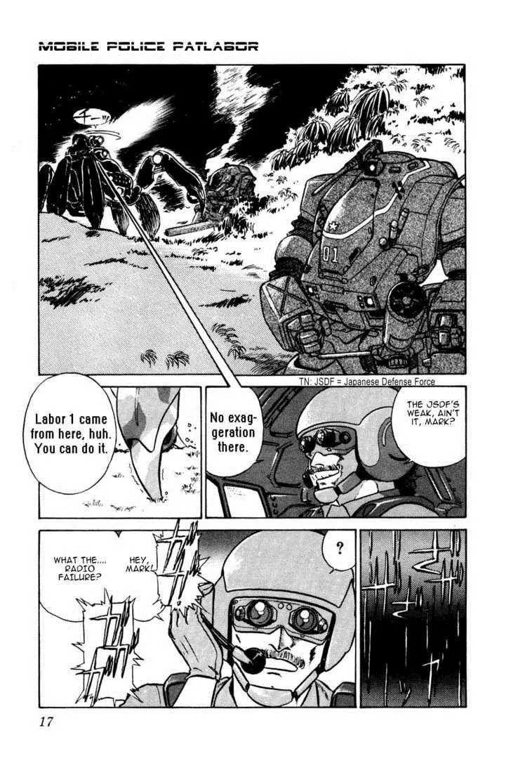 Kidou Keisatsu Patlabor Chapter 4.5-1 page 17 - Vol.4 Chapter 5.1: Out of Standard [part 1 & 2]