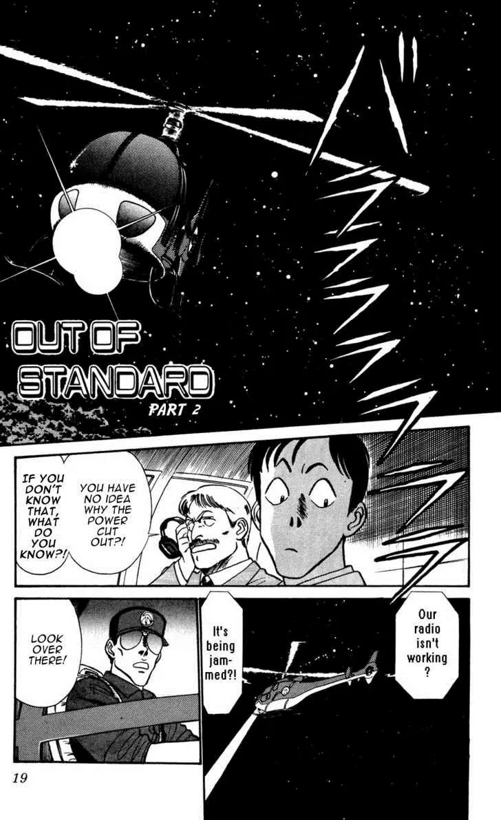 Kidou Keisatsu Patlabor Chapter 4.5-1 page 19 - Vol.4 Chapter 5.1: Out of Standard [part 1 & 2]