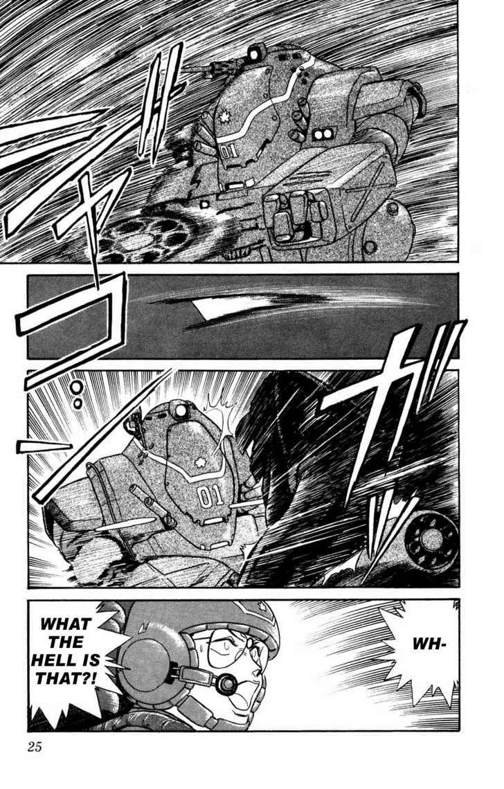 Kidou Keisatsu Patlabor Chapter 4.5-1 page 24 - Vol.4 Chapter 5.1: Out of Standard [part 1 & 2]