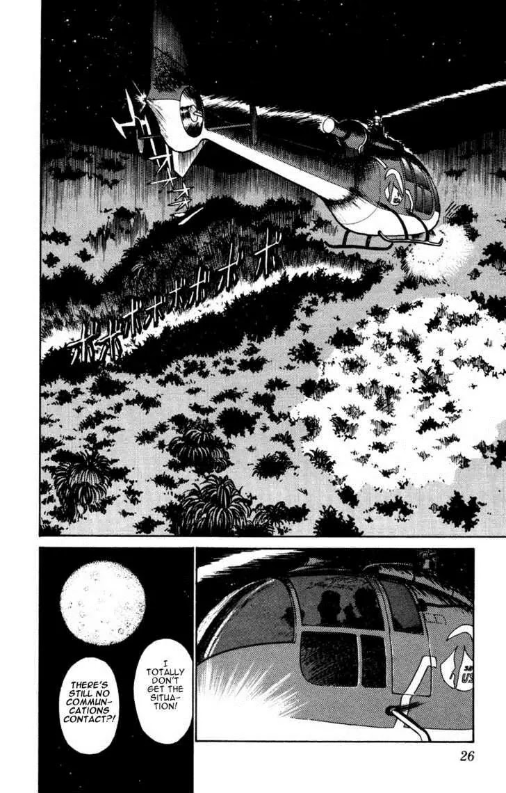 Kidou Keisatsu Patlabor Chapter 4.5-1 page 25 - Vol.4 Chapter 5.1: Out of Standard [part 1 & 2]