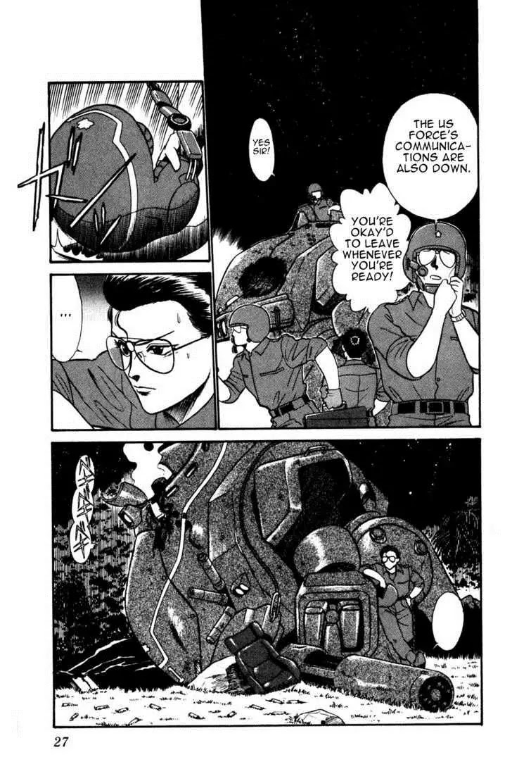 Kidou Keisatsu Patlabor Chapter 4.5-1 page 26 - Vol.4 Chapter 5.1: Out of Standard [part 1 & 2]