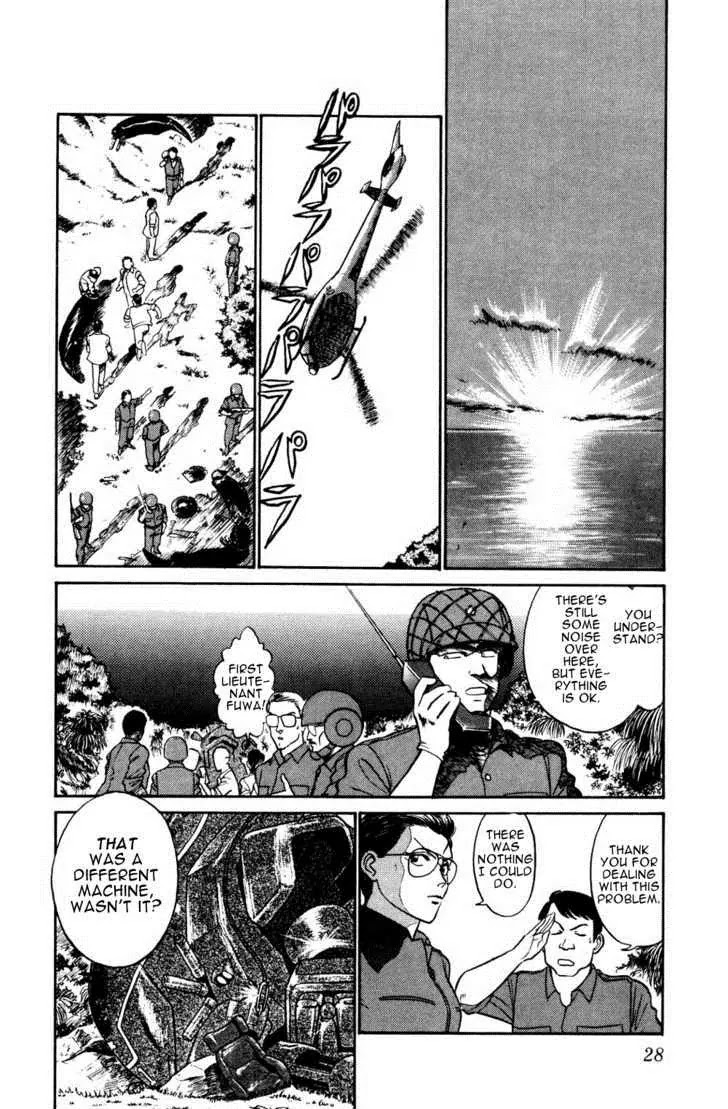 Kidou Keisatsu Patlabor Chapter 4.5-1 page 27 - Vol.4 Chapter 5.1: Out of Standard [part 1 & 2]
