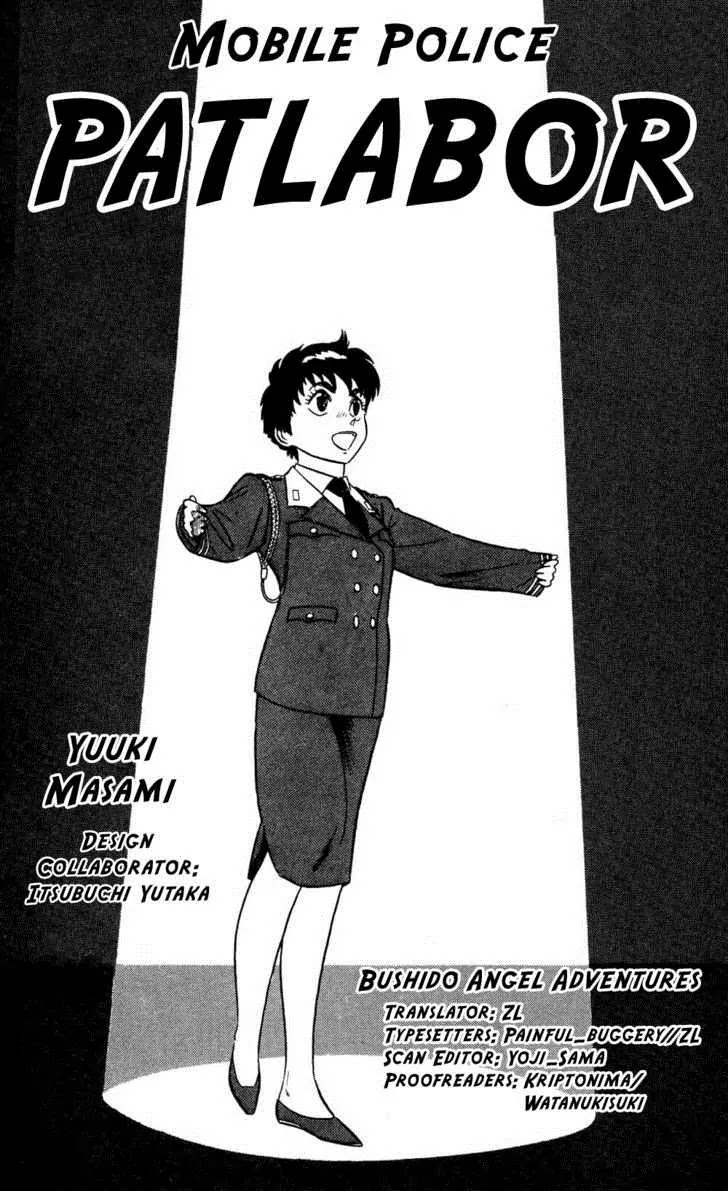 Kidou Keisatsu Patlabor Chapter 4.5-1 page 3 - Vol.4 Chapter 5.1: Out of Standard [part 1 & 2]