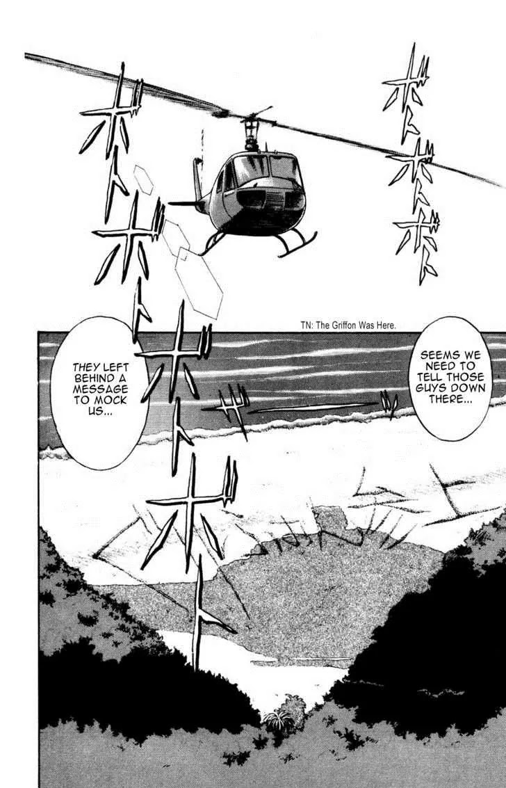 Kidou Keisatsu Patlabor Chapter 4.5-1 page 31 - Vol.4 Chapter 5.1: Out of Standard [part 1 & 2]