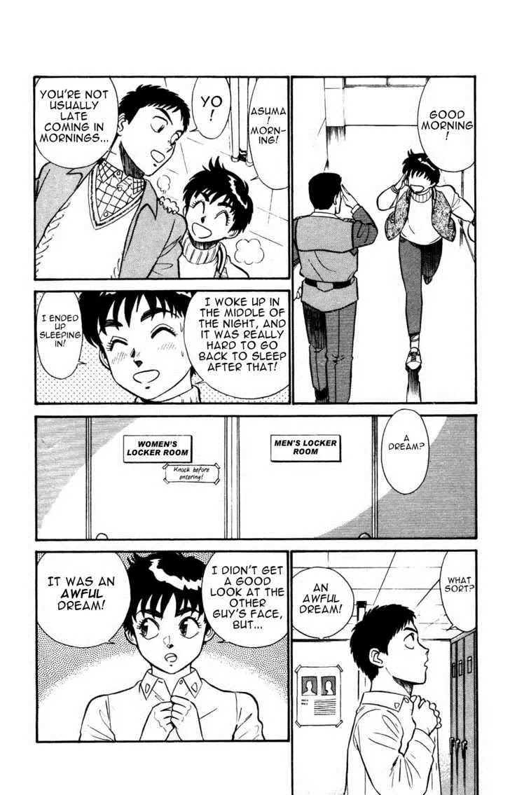 Kidou Keisatsu Patlabor Chapter 4.5-1 page 33 - Vol.4 Chapter 5.1: Out of Standard [part 1 & 2]