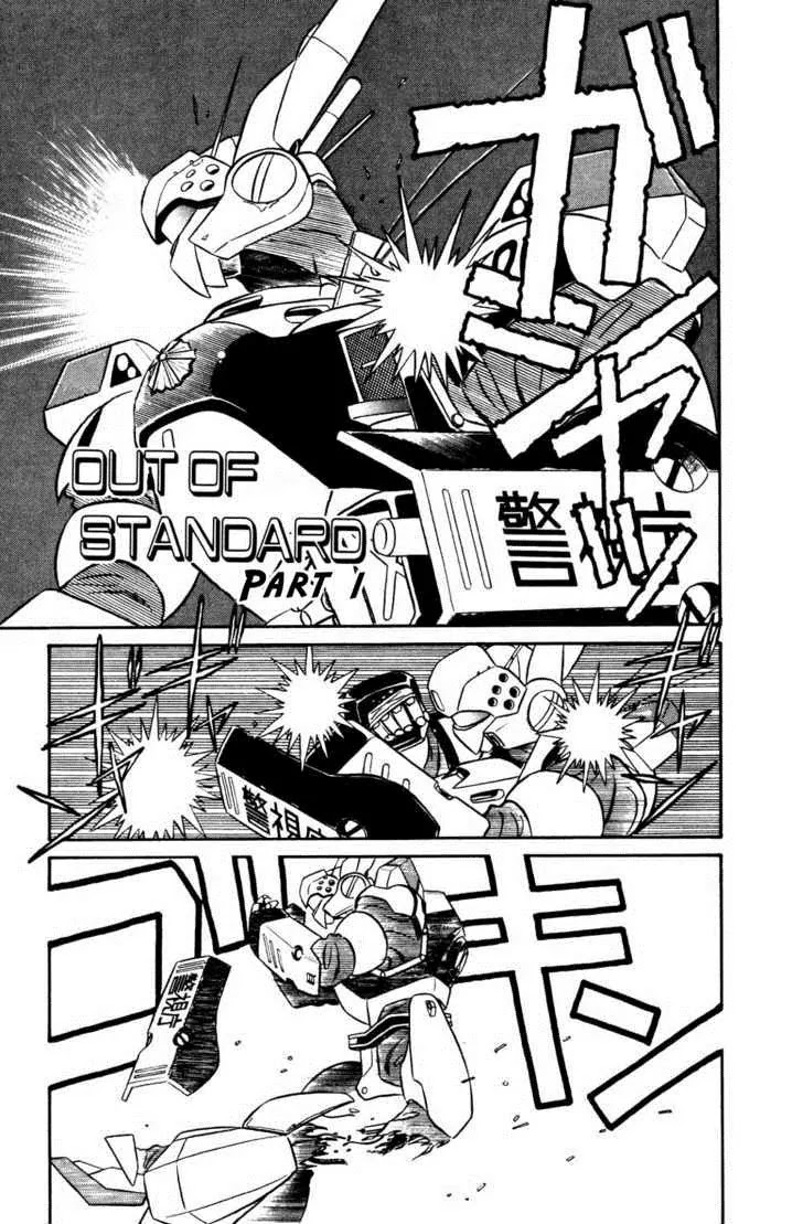Kidou Keisatsu Patlabor Chapter 4.5-1 page 5 - Vol.4 Chapter 5.1: Out of Standard [part 1 & 2]
