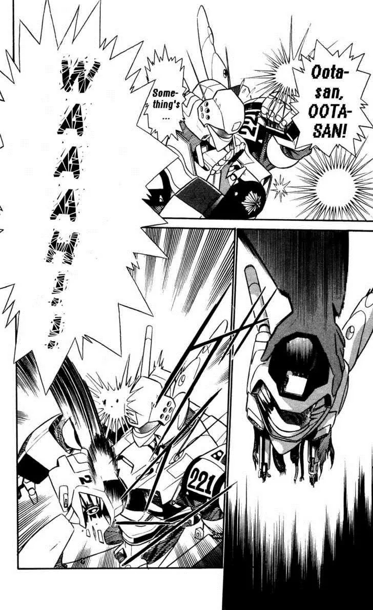 Kidou Keisatsu Patlabor Chapter 4.5-1 page 6 - Vol.4 Chapter 5.1: Out of Standard [part 1 & 2]