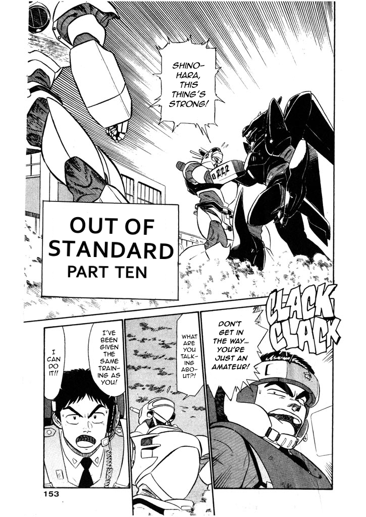 Kidou Keisatsu Patlabor Chapter 4.5-10 page 1 - Vol.4 Chapter 5.10: Out Of Standard: Part 10
