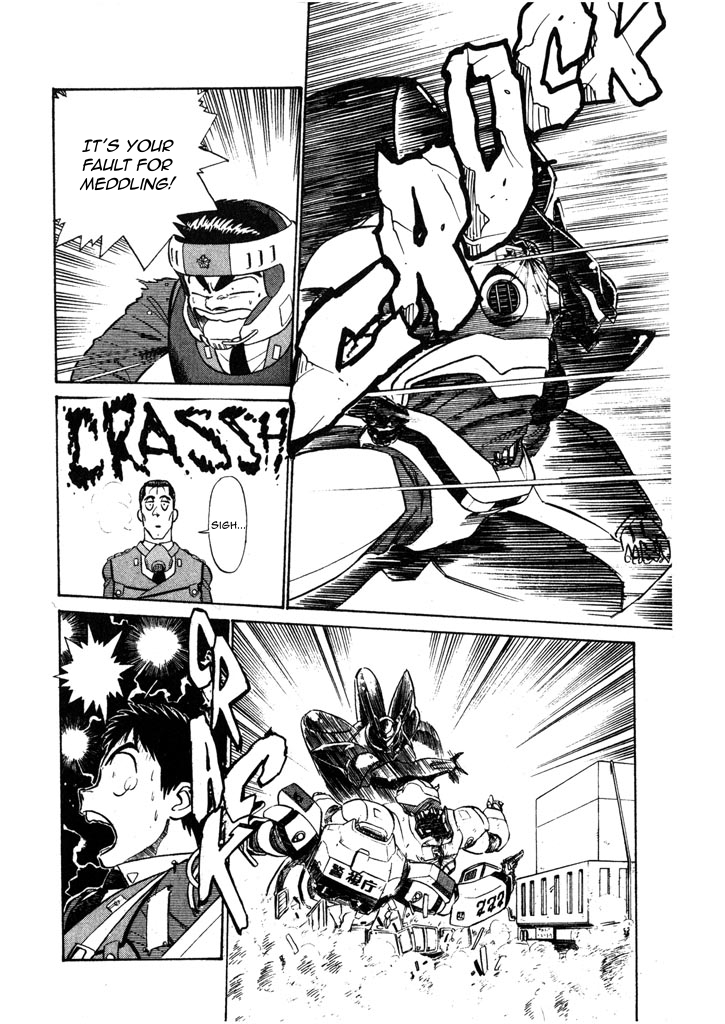 Kidou Keisatsu Patlabor Chapter 4.5-10 page 12 - Vol.4 Chapter 5.10: Out Of Standard: Part 10