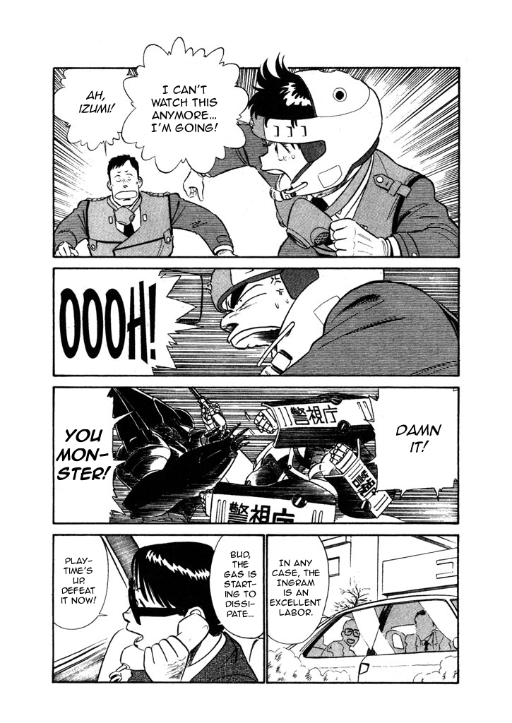 Kidou Keisatsu Patlabor Chapter 4.5-10 page 13 - Vol.4 Chapter 5.10: Out Of Standard: Part 10