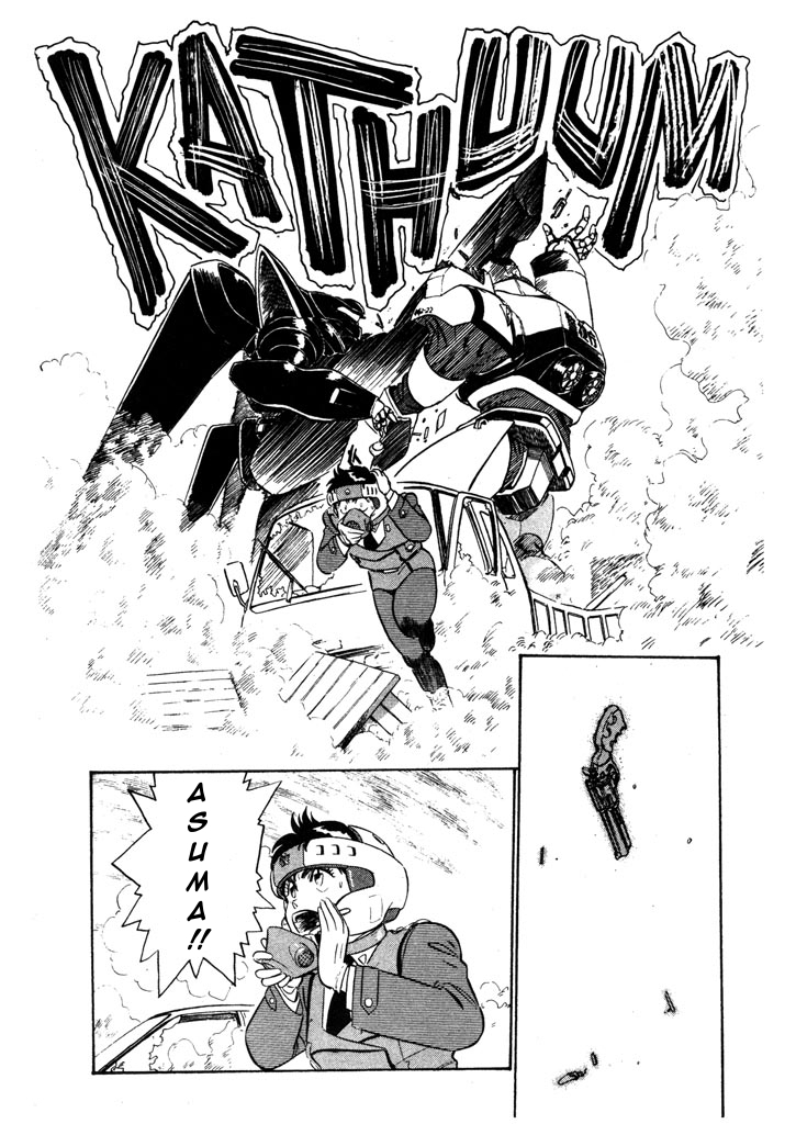 Kidou Keisatsu Patlabor Chapter 4.5-10 page 14 - Vol.4 Chapter 5.10: Out Of Standard: Part 10