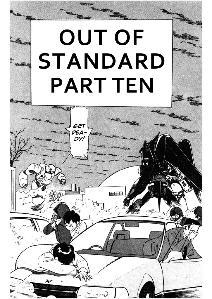 Kidou Keisatsu Patlabor Chapter 4.5-10 page 2 - Vol.4 Chapter 5.10: Out Of Standard: Part 10