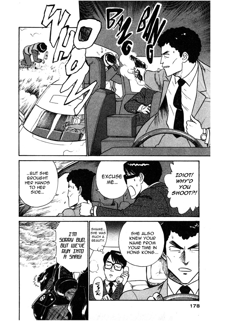 Kidou Keisatsu Patlabor Chapter 4.5-11 page 10 - Vol.4 Chapter 5.11: Out Of Standard: Part 11