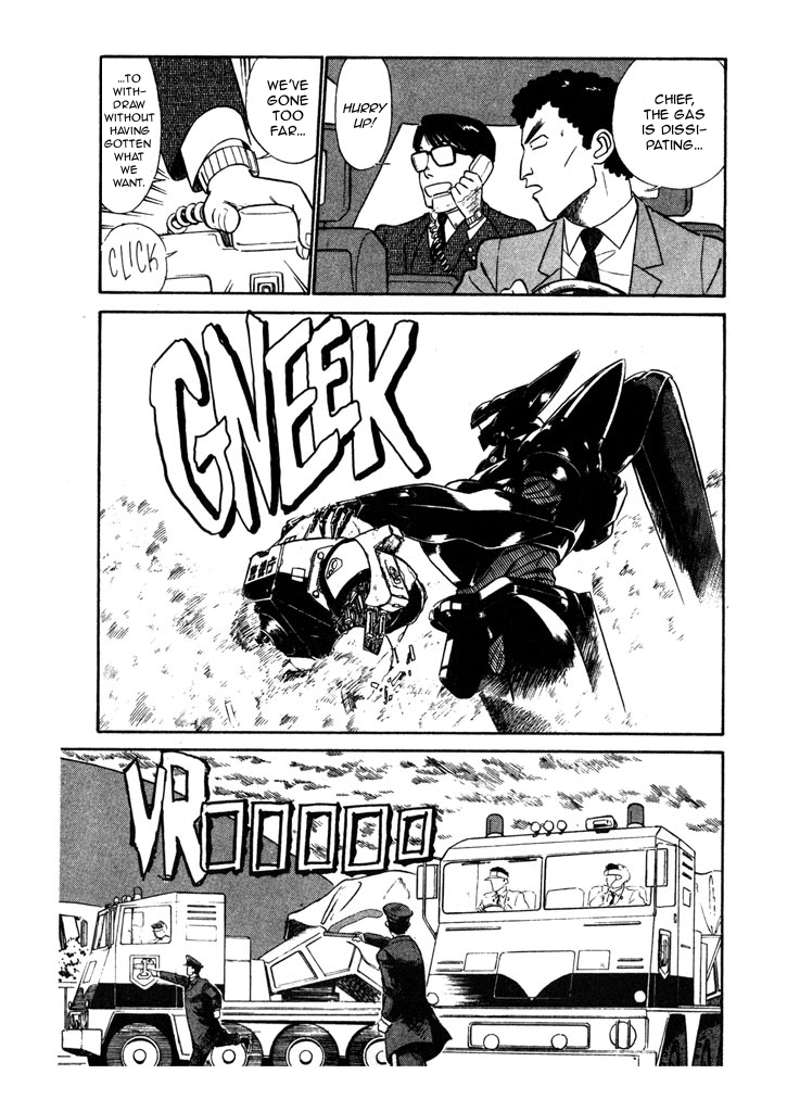 Kidou Keisatsu Patlabor Chapter 4.5-11 page 3 - Vol.4 Chapter 5.11: Out Of Standard: Part 11