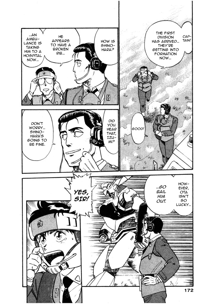 Kidou Keisatsu Patlabor Chapter 4.5-11 page 4 - Vol.4 Chapter 5.11: Out Of Standard: Part 11