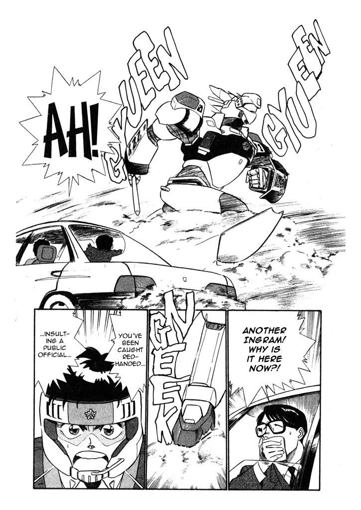 Kidou Keisatsu Patlabor Chapter 4.5-11 page 7 - Vol.4 Chapter 5.11: Out Of Standard: Part 11