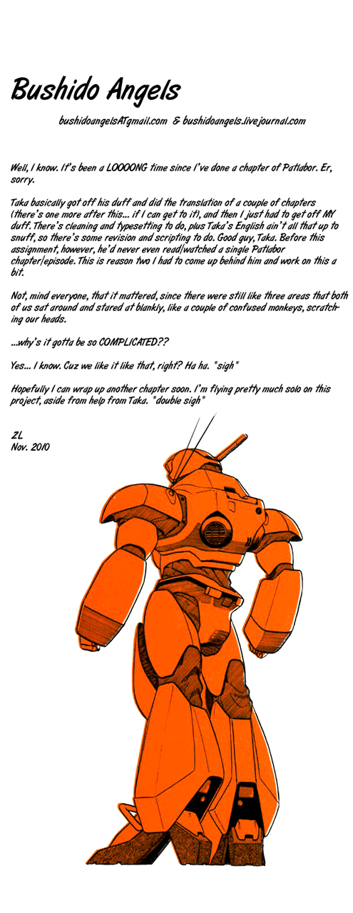 Kidou Keisatsu Patlabor Chapter 4.5-3 page 1 - Vol.4 Chapter 5.03: Out Of Standard: Part 3