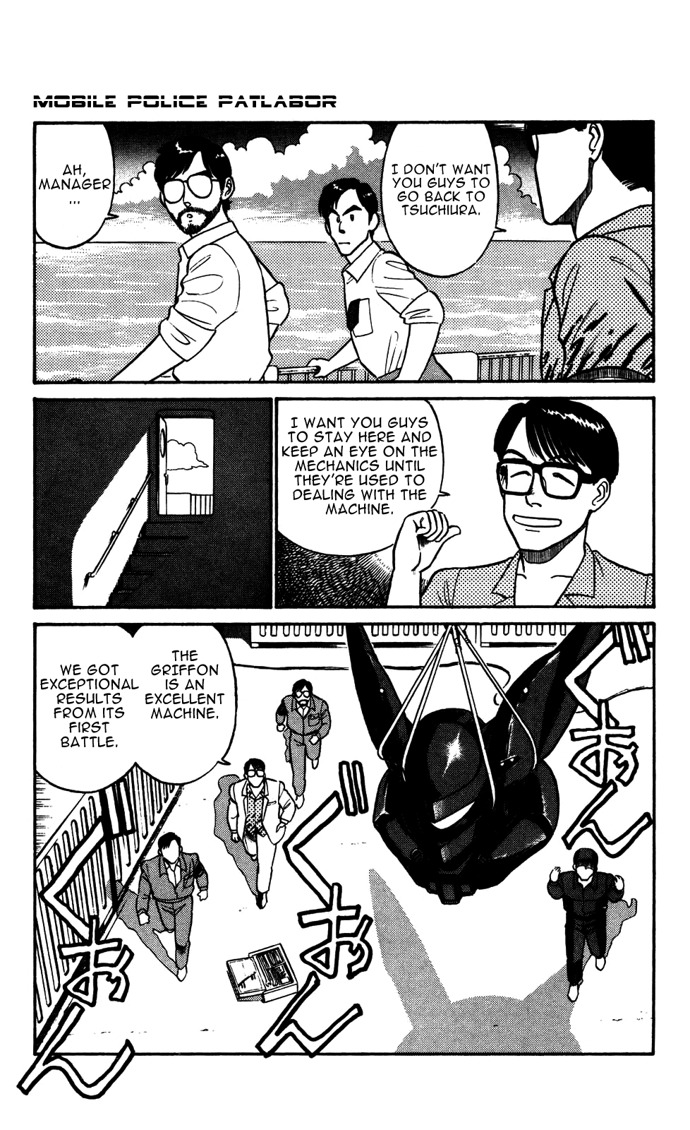 Kidou Keisatsu Patlabor Chapter 4.5-3 page 12 - Vol.4 Chapter 5.03: Out Of Standard: Part 3