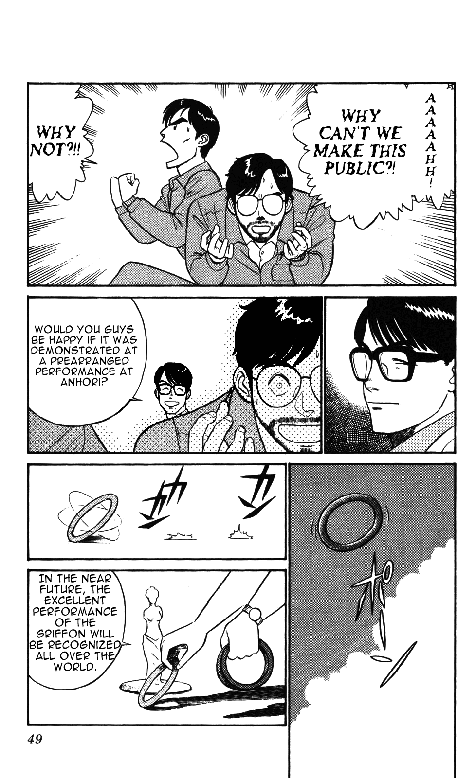 Kidou Keisatsu Patlabor Chapter 4.5-3 page 14 - Vol.4 Chapter 5.03: Out Of Standard: Part 3