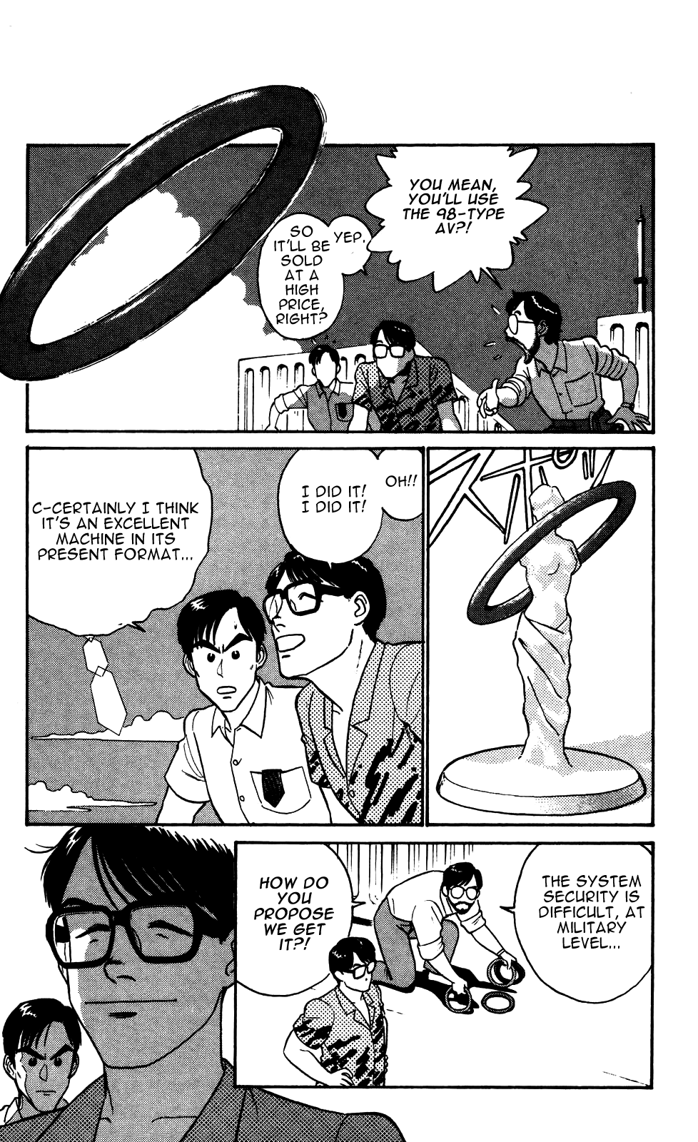 Kidou Keisatsu Patlabor Chapter 4.5-3 page 16 - Vol.4 Chapter 5.03: Out Of Standard: Part 3