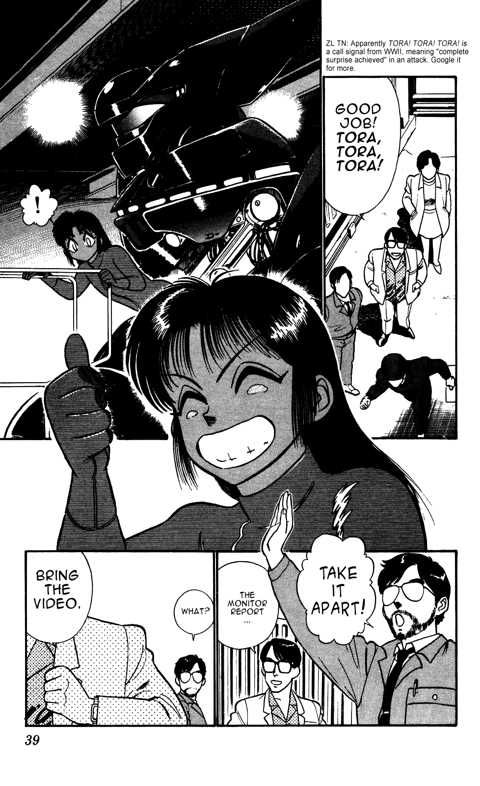 Kidou Keisatsu Patlabor Chapter 4.5-3 page 4 - Vol.4 Chapter 5.03: Out Of Standard: Part 3