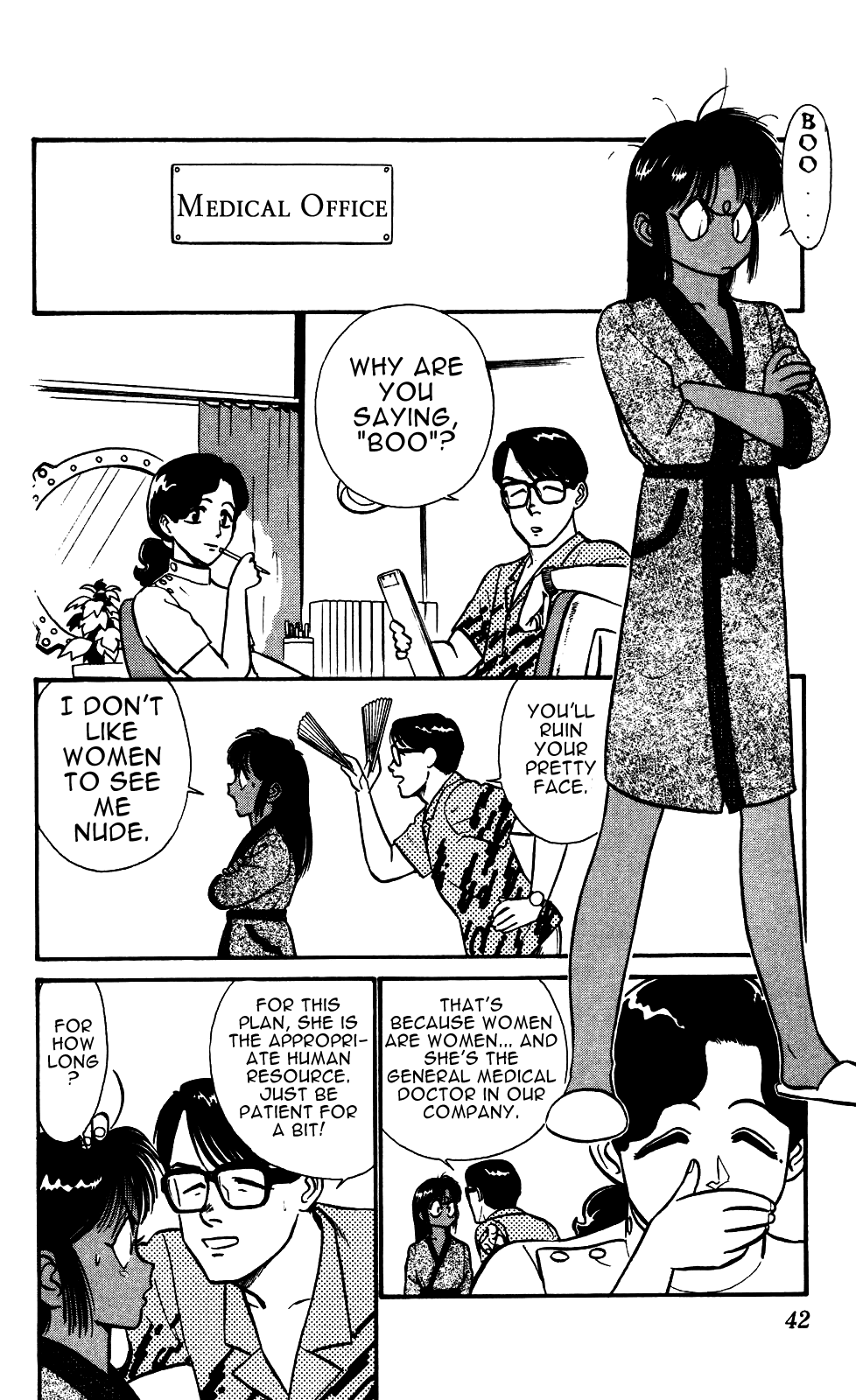 Kidou Keisatsu Patlabor Chapter 4.5-3 page 7 - Vol.4 Chapter 5.03: Out Of Standard: Part 3