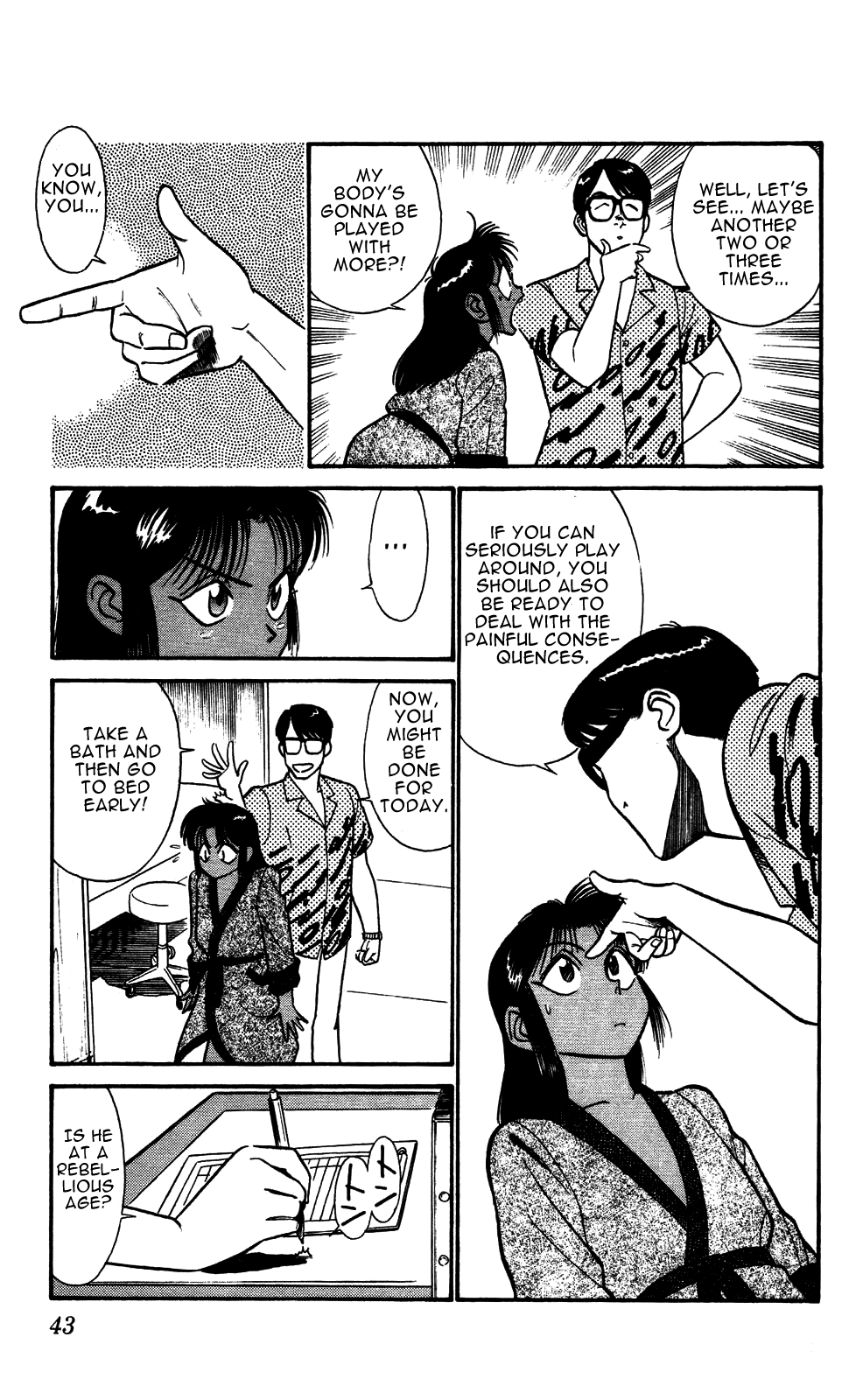 Kidou Keisatsu Patlabor Chapter 4.5-3 page 8 - Vol.4 Chapter 5.03: Out Of Standard: Part 3