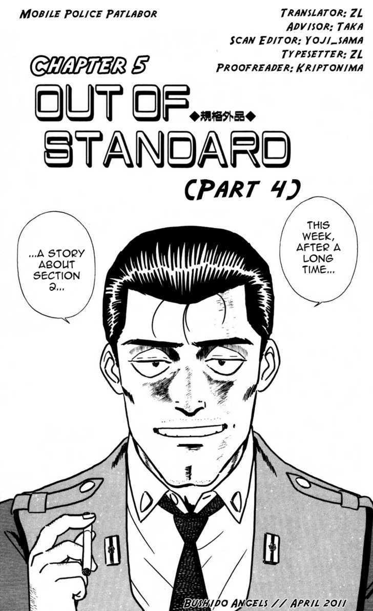 Kidou Keisatsu Patlabor Chapter 4.5-4 page 1 - Vol.4 Chapter 5.04: Out Of Standard: Part 4