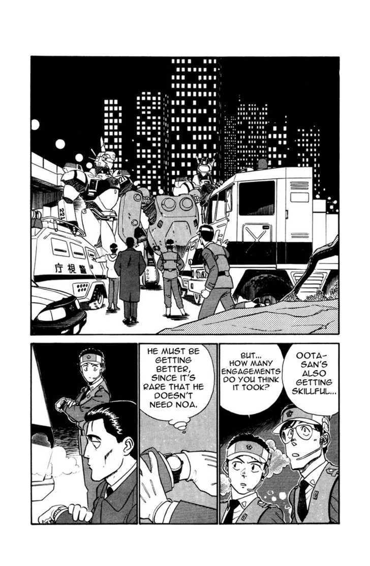 Kidou Keisatsu Patlabor Chapter 4.5-4 page 12 - Vol.4 Chapter 5.04: Out Of Standard: Part 4