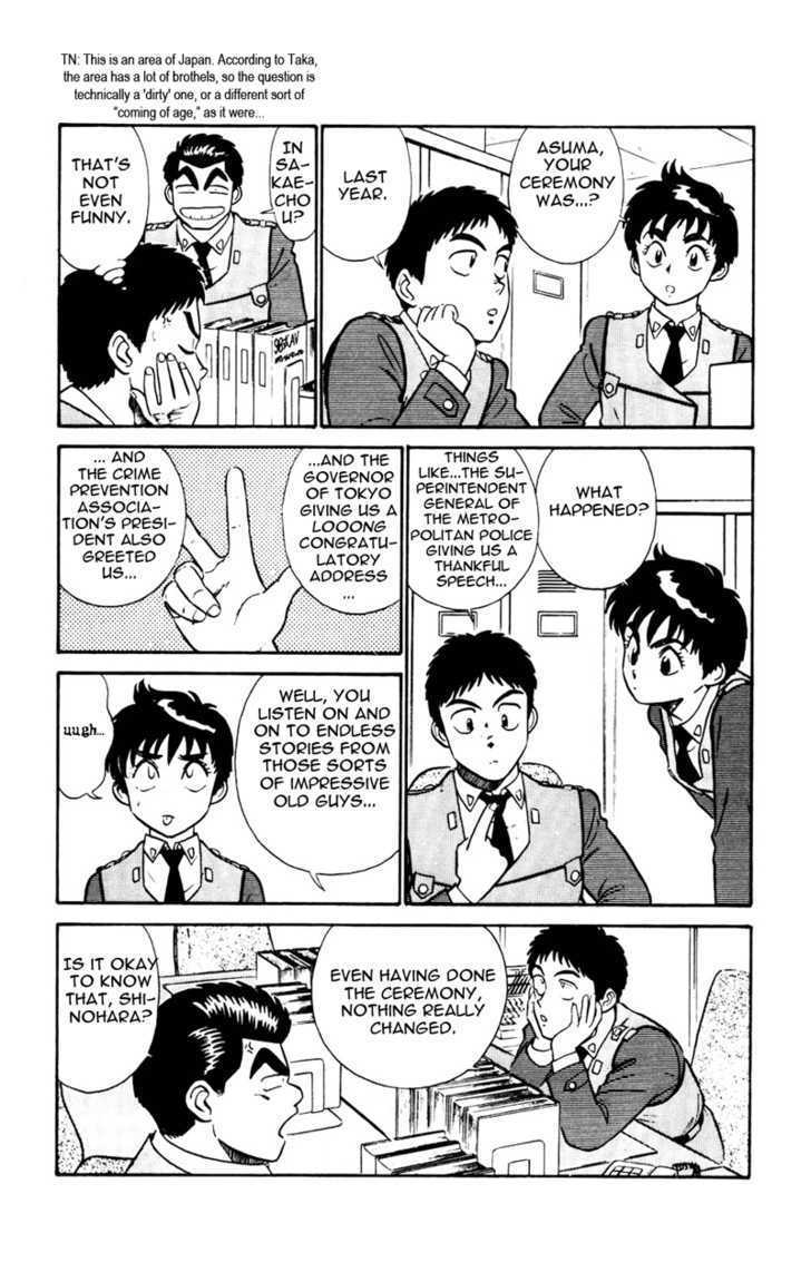 Kidou Keisatsu Patlabor Chapter 4.5-4 page 17 - Vol.4 Chapter 5.04: Out Of Standard: Part 4