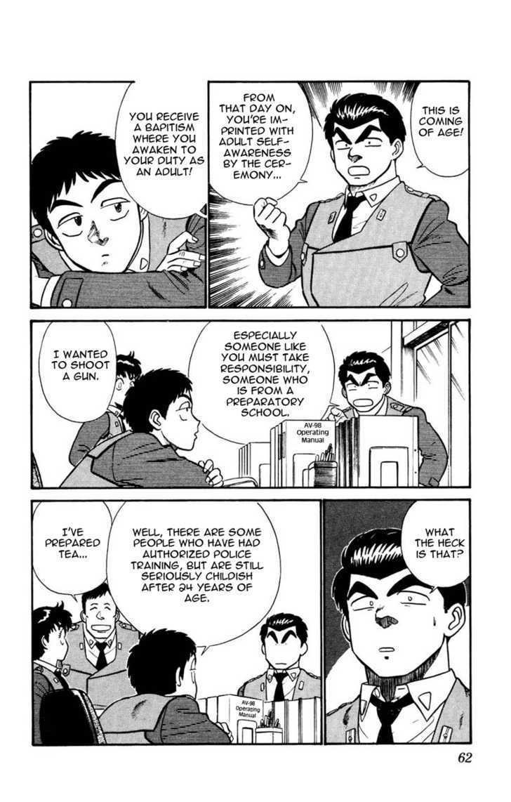 Kidou Keisatsu Patlabor Chapter 4.5-4 page 2 - Vol.4 Chapter 5.04: Out Of Standard: Part 4