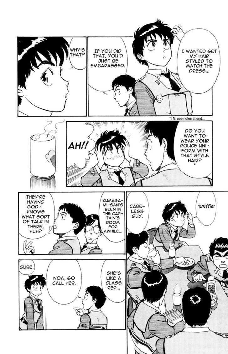 Kidou Keisatsu Patlabor Chapter 4.5-4 page 4 - Vol.4 Chapter 5.04: Out Of Standard: Part 4