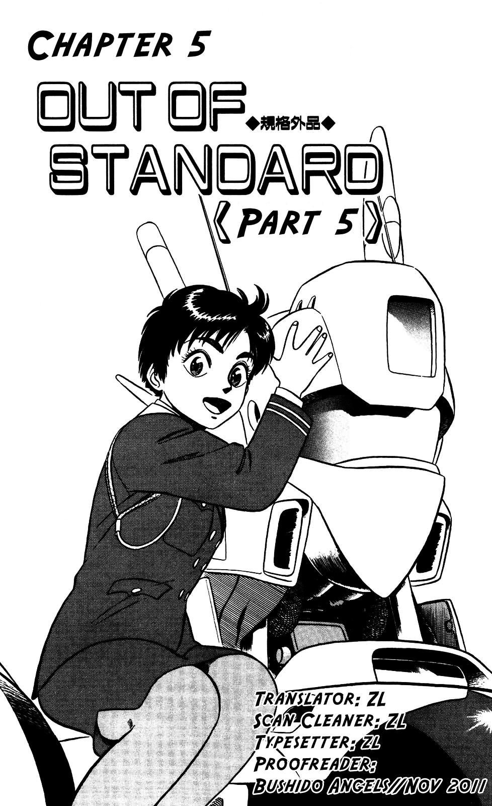 Kidou Keisatsu Patlabor Chapter 4.5-5 page 1 - Vol.4 Chapter 5.05: Out Of Standard: Part 5