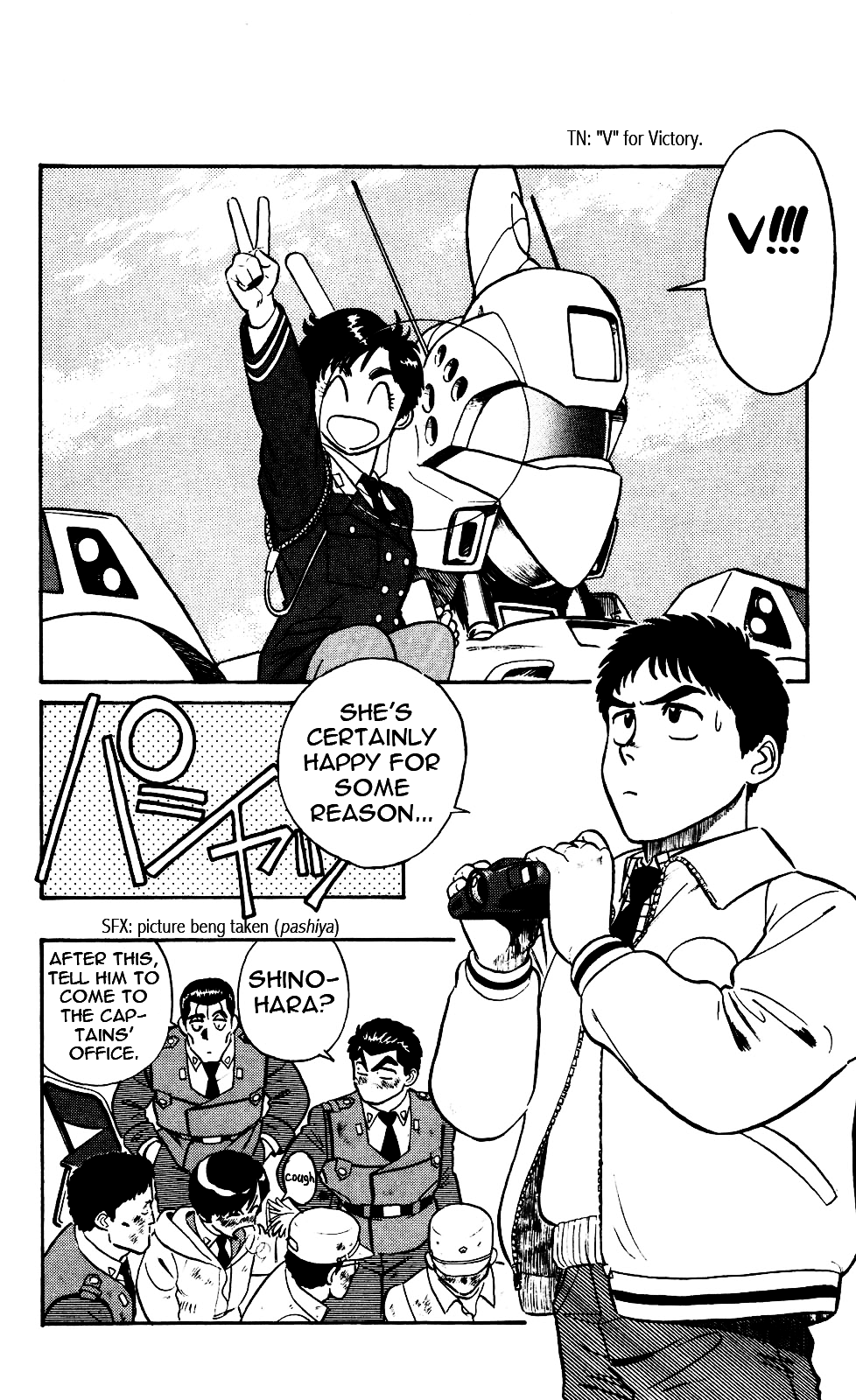 Kidou Keisatsu Patlabor Chapter 4.5-5 page 14 - Vol.4 Chapter 5.05: Out Of Standard: Part 5