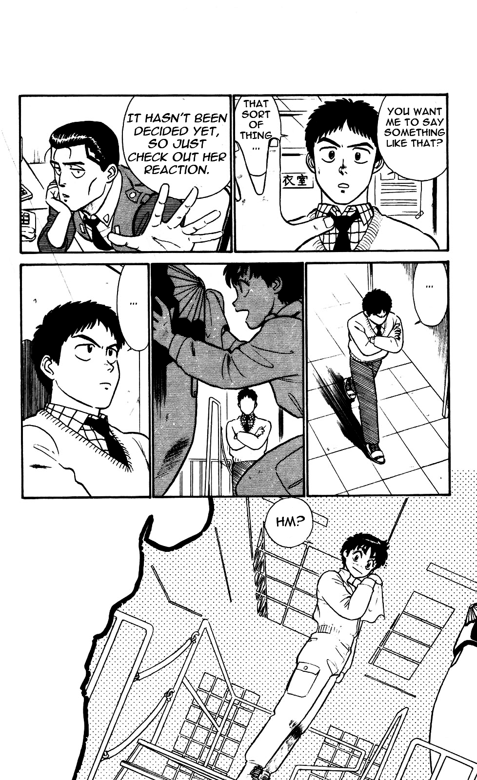 Kidou Keisatsu Patlabor Chapter 4.5-5 page 16 - Vol.4 Chapter 5.05: Out Of Standard: Part 5