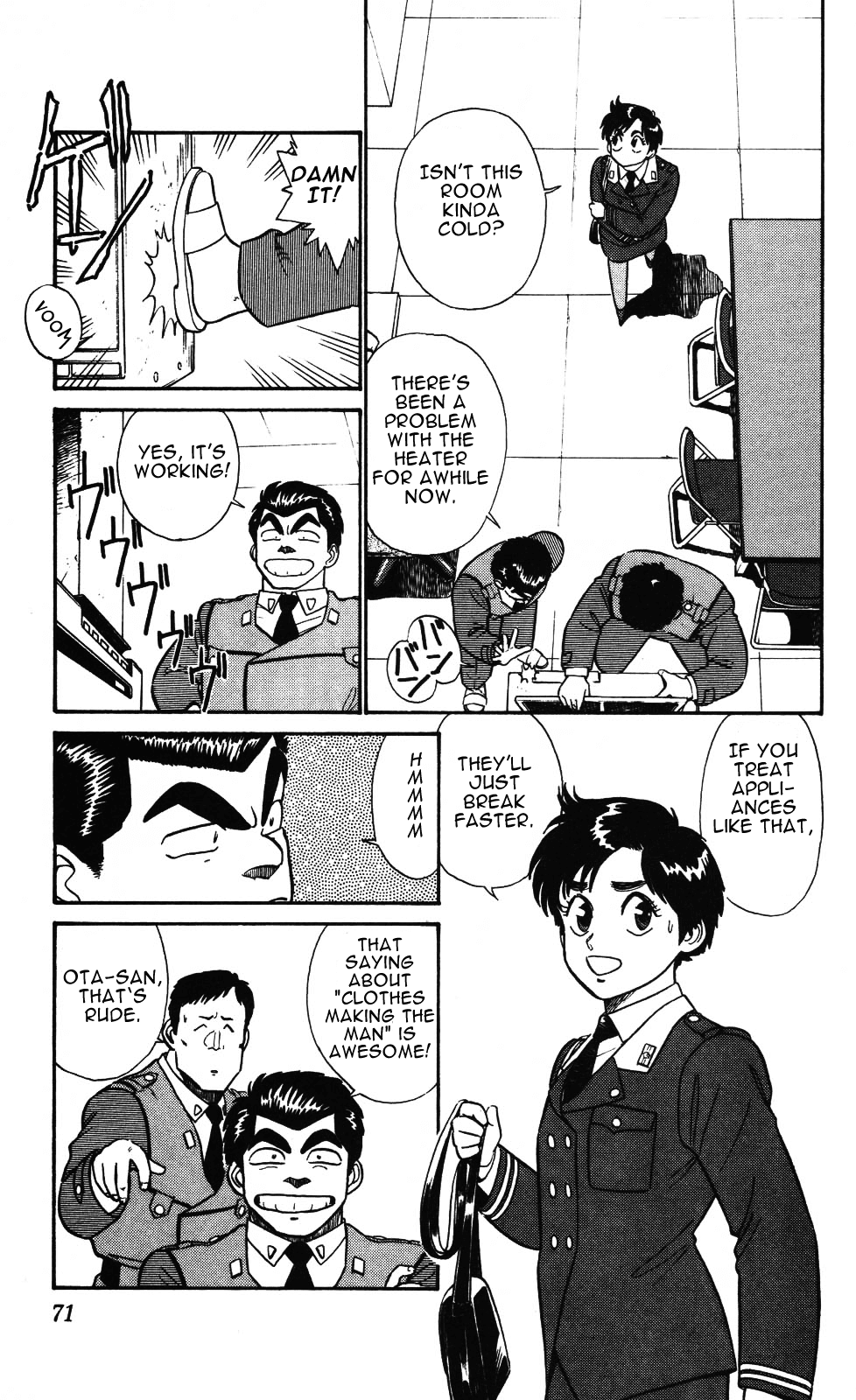 Kidou Keisatsu Patlabor Chapter 4.5-5 page 3 - Vol.4 Chapter 5.05: Out Of Standard: Part 5