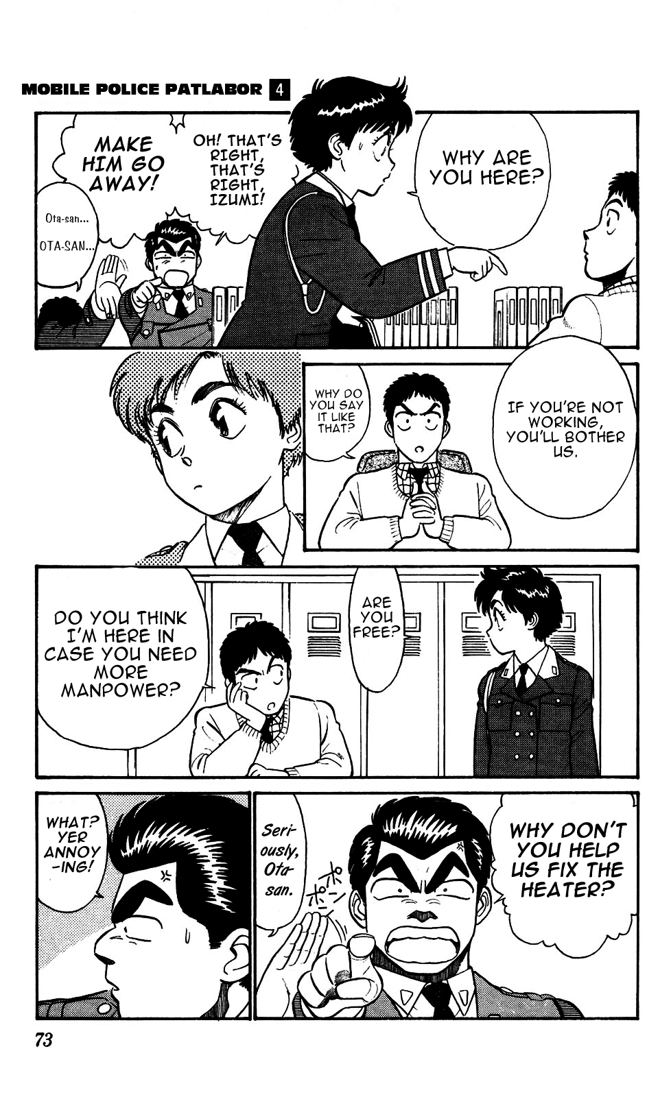 Kidou Keisatsu Patlabor Chapter 4.5-5 page 5 - Vol.4 Chapter 5.05: Out Of Standard: Part 5